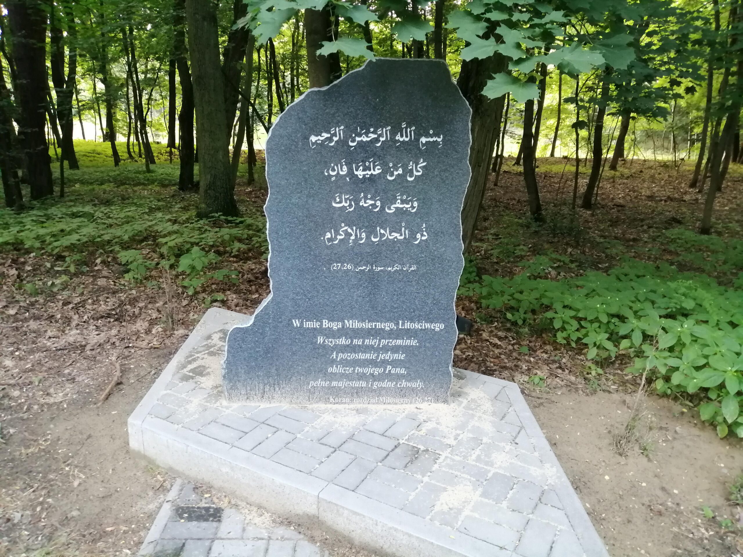 Kwatera muzułmańska, Cmentarz Miłostowo, Poznań